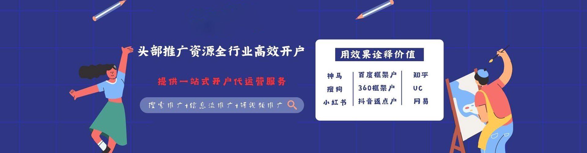 兰山微博信息流